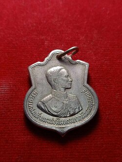 เหรียญอนุสรณ์มหาราช 3รอบ รัชกาลที่ 9 ปี 2506 (SKU-04177)