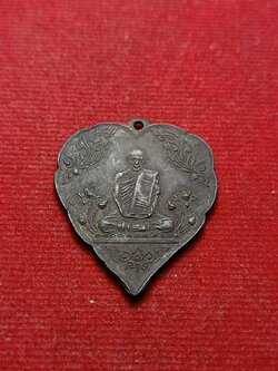 เหรียญใบโพธิ์ ฐิฏ ปัญโญ หลวงพ่อบุญทัน วัดป่าทรงธรรม จ.ปราจีนบุรี (SKU-08385)