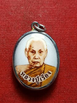 ล็อคเก็ตหลวงปู่เรือง ที่ระลึกสร้างโบสถ วัดหัวช้าง จ.ลพบุรี (SKU-12424)