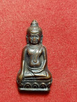 พระหูยาน ปืนแตก จปร. รุ่น 100 ปี วัดราชบพิธ ปี 2513 กทม. (SKU-12315)