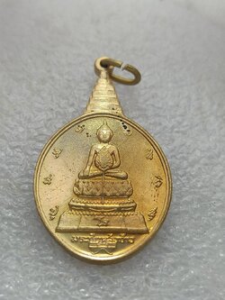 เหรียญพระชัยหลังช้าง หลัง ภปร. เฉลิมพระชนมพรรษา 5 รอบ ปี 2530 (SKU-13107)