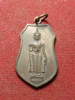 เหรียญหลวงพ่อธรรมจักร วัดธรรมามูลวรวิหาร จ.ชัยนาท ปี2540 (SKU-09138)