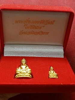 พระกริ่ง-พระชัยวัฒน์ ไพรีพินาศ วัดบวรนิเวศวิหาร กทม. พร้อมกล่อง (SKU-08413)