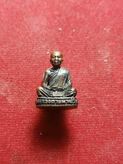 รูปหล่อเหมือนหลวงตามหาบัว วัดป่าบ้านตาด จ.อุดรธานี (SKU-01728)