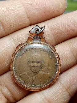 เหรียญหลวงพ่อรุ่ง วัดกระทิง จ.จันทบุรี (SKU-03874)