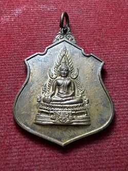 เหรียญพระพุทธชินราช วัดเบญจมบพิตร กทม. ปี 2519 (SKU-13197)