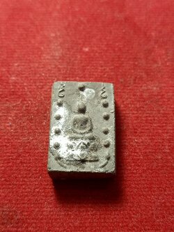 พระสมเด็จล้างอาถรรพ์ พิมพ์เล็ก วัดหลักเมืองพัฒนาราม จ.เพชรบูรณ์ (SKU-02739)