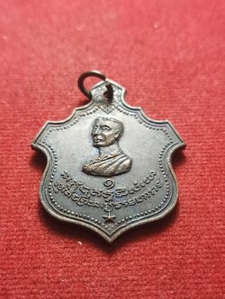 เหรียญดาวสมเด็จพระนเรศวรมหาราชหลังยันต์ (SKU-09047)