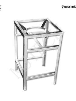 MJ TECH ขาวางเตาแก๊สแรงดันสูง ฐานเหลี่ยมสูง สูง 70 ซม. รุ่น KB5