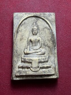 พระสมเด็จหลวงวัดไร่ขิง รุ่น 1 วัดไร่ขิง จังหวัดนครปฐม (SKU-13153)