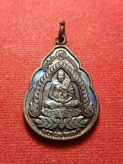 เหรียญหลวงปู่หลิว รุ่นลาภผลพูนทวี ออกวัดหนองประทุม บ้านโป่ง จ.ราชบุรี (SKU-12694)