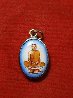 ล็อกเก็ตหลวงพ่อสุด วัดกาหลง จ.สมุทรสาคร (SKU-03102)