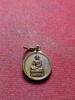 เหรียญกลมเล็กหลวงพ่อเงิน วัดดอนยายหอม จ.นครปฐม ออกวัดมฤคทายวันมหาวิหาร ปี 2518 (SKU-12367)