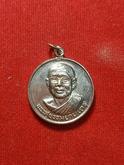 เหรียญหลวงพ่อฤาษีลิงดำ ทำบุญต่ออายุ ปี 30 วัดท่าซุง อุทัยธานี (SKU-02805)