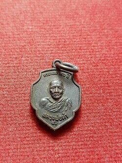 เหรียญหลวงพ่อดำ พิมพ์เล็ก วัดตุยง จ.ปัตตานี ปี 2522 (SKU-12377)