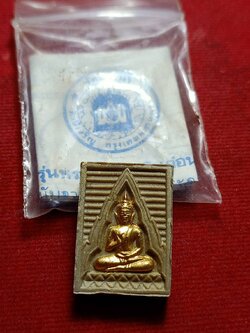 พระผงของขวัญ พระปากน้ำรุ่น 6 พร้อมซอง+รูป+ใบกำกับ พระไตรปิฎก กทม. (SKU-11348)