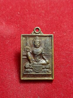 เหรียญจตุคามรามเทพ ทวิภพสองแผ่นดิน พ่อให้ลูกรวย วัดพุทไธศวรรย์ จ.อยุทธยา(SKU-00832)