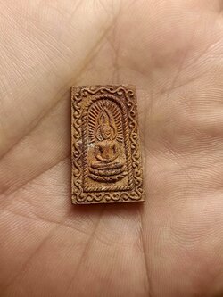 พระพุทธนั่งบัว พิมพ์รัศมี ซุ้มเกลียว เนื้อดิน ลพ วิชา วัดศรีมณีวรรณ จ.ชัยนาท (SKU-00529)