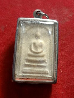 สมเด็จไม่ทราบที่ (SKU-01476)