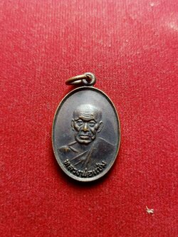 เหรียญหลวงพ่อแช่ม หลัง ภปร. งานยกช่อฟ้าอุโบสถ วัดฉลอง จ.ภูเก็ต ปี 2527 (SKU-04088)