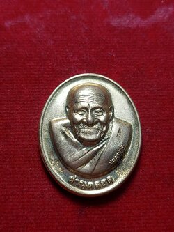 เหรียญผ่านตลอด หลวงปู่ผ่าน วัดป่าปทีปปุญญาราม จ.สกลนคร (SKU-02298)