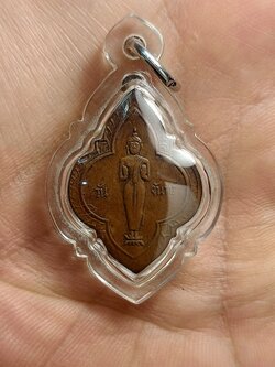 เหรียญพระประจำวันจันทร์ หลวงพ่อจาด วัดบางกระเบา ปราจีนบุรี (SKU-00440)