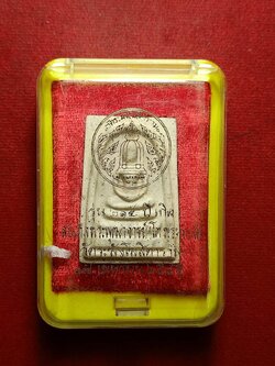 พระสมเด็จรุ่น 214 ปีเกิด สมเด็จโต วัดระฆัง กทม. ปี 2545 พร้อมกล่อง (SKU-11010)