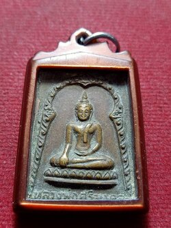 เหรียญหลวงพ่อศรีมงคล วัดจันทาราม จ.กำแพงเพชร (SKU-11747)