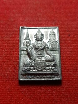 เหรียญจตุคามรามเทพ ทวิภพสองแผ่นดิน"พ่อให้ลูกรวย"เนื้อตะกั่ว วัดพุทไธศวรรย์ จ.อยุธยา ปี 2549 (SKU-09007)