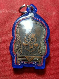 เหรียญหลวงพ่อทองดำ วัดคีรีนาครัตนาราม จ.ลพบุรี (SKU-11704)