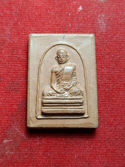 พระผง ร.9 ทรงผนวช ปี 2507 (SKU-06757)