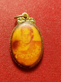 ล็อคเก็ตหลวงพ่อสงฆ์ วัดเจ้าฟ้าศาลาลอย จ.ชุมพร ออกวัดดอนมะกอก ปี 2521 (SKU-12704)