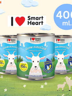 [กระป๋อง] ไอ เลิฟ สมาร์ทฮาร์ท นมแพะ 400ml. จำนวน 1 กระป๋อง / I Love SmartHeart Goat Milk 400ml 1 can