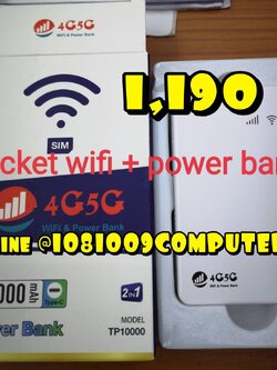 แชร์เน็ต Pocket WiFi 4G/5G รุ่น TP10000 ใหม่ล่าสุด รองรับซิมทุกเครือข่าย AIS / TRUE / DTAC ความเร็ว 300Mbps