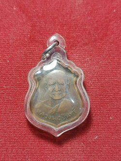 เหรียญเสมาเล็ก หลวงพ่ออินทร์ วัดเกาะหงษ์ จ.นครสวรรค์ ปี 2504 (SKU-02617)