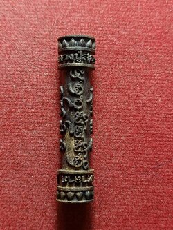 ตะกรุดหลวงปู่สอ ขันติโก ขนาด 1.5 นิ้ว วัดโพธิ์ศรี จ.นครพนม (SKU-13122)