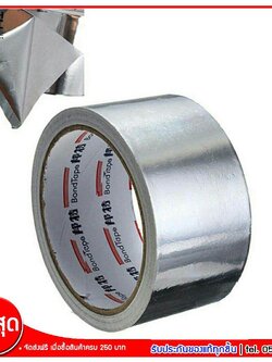 MJ-Tech เทปอะลูมิเนียมฟอยล์ ขนาด 2 นิ้ว ยาว 17 เมตร ทนความร้อน มีกาวในตัว (ส่งฟรีทั่วไทย)
