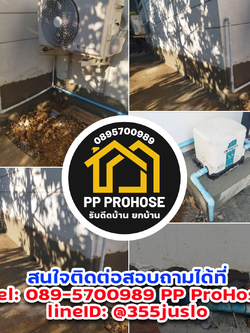 ส่งงาน ลงเข็มแก้ไขบ้านทรุด พร้อมเก็บรอยร้าว ที่ อำเภอ บางระจัน สิงห์บุรี