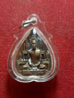 เหรียญหล่อโต๊ะหมู่หลวงปู่คำพัน วัดธาตุมหาชัย จ.นครพนม (SKU-12571)