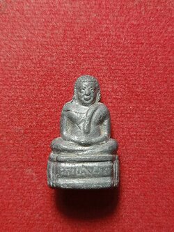 หลวงพ่อแทน วัดธรรมเสน พิมพ์ หลวงพ่อช้าง เนื้อตะกั่ว จ.ราชบุรี (SKU-12137)