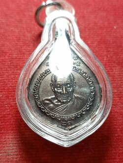 เหรียญหลวงพ่อพริ้ง วัดโบสถ์โก่งธนู จ.ลพบุรี ปี 2521 (SKU-04019)