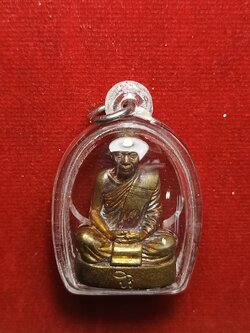 รูปเหมือนหลวงตามหาบัว วัดป่าบ้านตาด จ.อุดรธานี (SKU-06967)