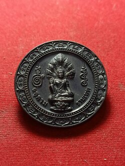 เหรียญจตุคาม พระมหาเจดีย์วัดนก กทม. (SKU-01863)