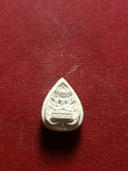 พระผงพระสมเด็จตรัสรู้ วัดทุ่งเสรี กรุงเทพฯ ปี 2519 (SKU-05260)