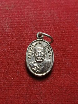 เม็ดแตงหลวงพ่อแช่ม วัดฉลอง จ.ภูเก็ต (SKU-09441)