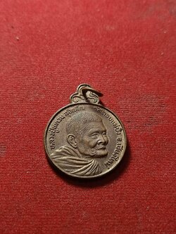 เหรียญหลวงปู่แหวน วัดดอยแม่ปั๋ง จ.เชียงใหม่ ปี 2527 (SKU-01991)