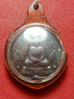 เหรียญพระแก้วมรกต ทรงเครื่องฤดูหนาว หลัง ภปร. ฉลองวัดพระศรีรัตนศาสดาราม พ.ศ.2525 (SKU-12690)