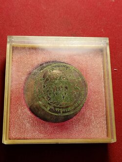 เหรียญหลวงพ่อสด ขนาด 5 ซม. ที่ระลึกสำหรับนักเรียนผู้เรียนดี วัดปากน้ำ กรุงเทพ พร้อมกล่อง (SKU-11300)