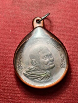 เหรียญหลวงปู่แหวน รุ่นชนะศึก วัดดอยแม่ปั๋ง จ.เชียงใหม่ (SKU-13698)