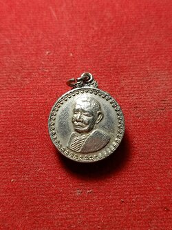 เหรียญหลวงปู่แหวน วัดดอยแม่ปั๋ง จ.เชียงใหม่ (SKU-01914)